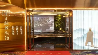 深度体验重庆按摩名店：放松身心，享受极致的SPA之旅 poster