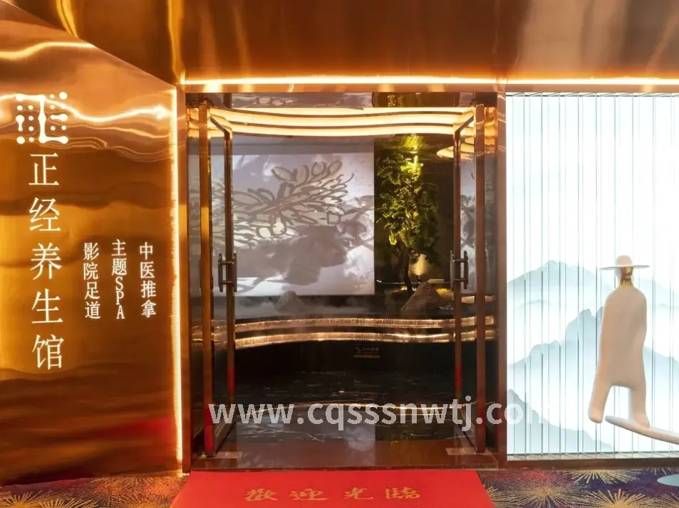 按摩名店