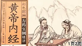 重庆按摩体验分享：舒缓身心，探寻极致享受 图片