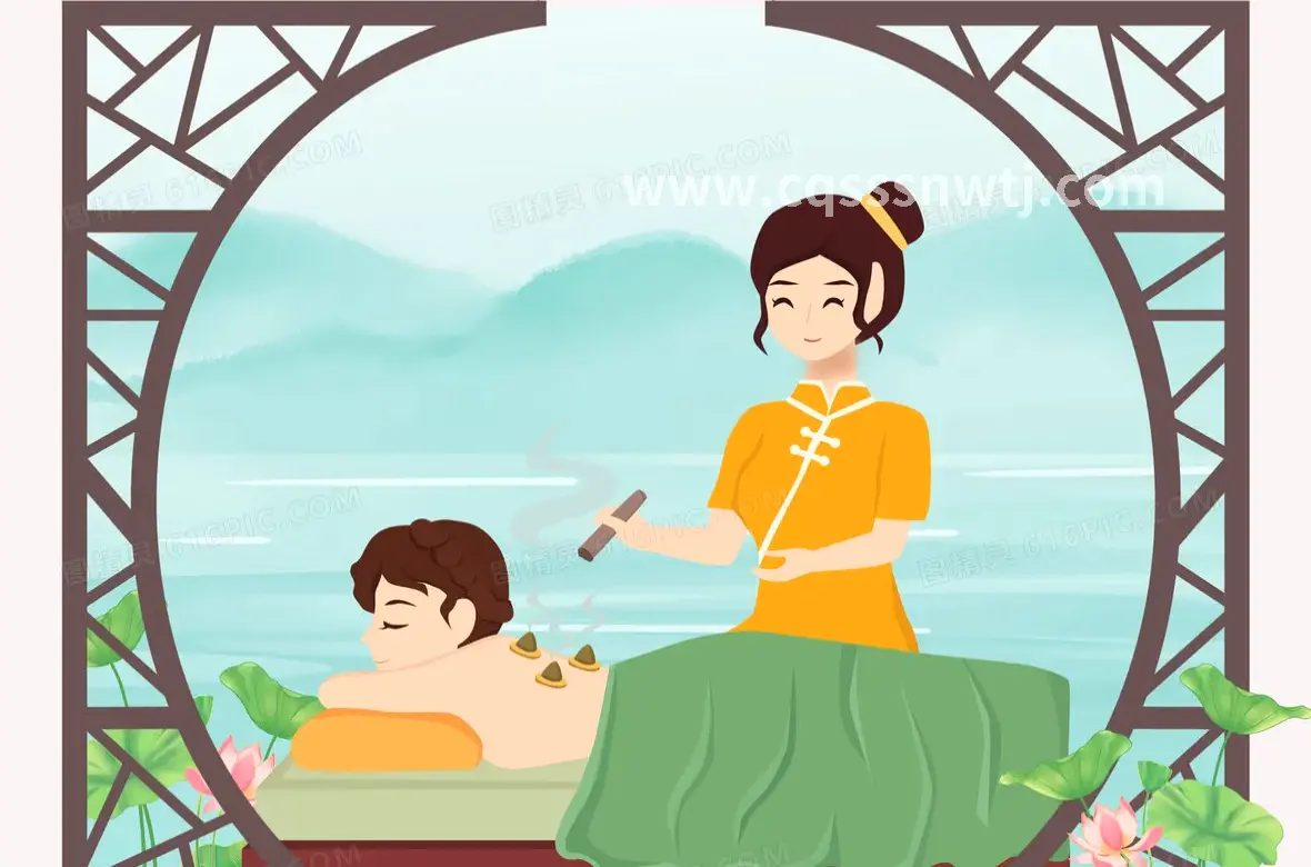 腰背护理