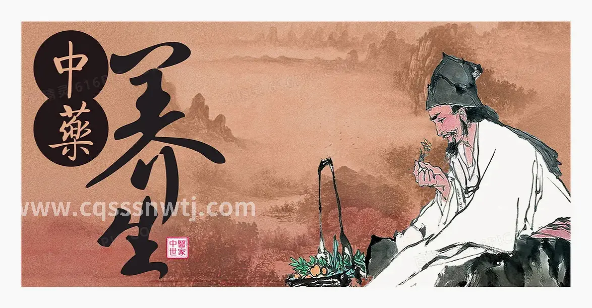 桑拿体验