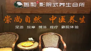 重庆桑拿私享：巴适得板！这几招让你从头到脚焕然一新！